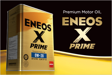 ENEOS X PRIME エネオス エックスプライム プレミアム モーターオイル エンジンオイル 4L 0W-16 0W16 100化学合成油  49702 送料無料 【94%OFF!】 - オイル、バッテリーメンテナンス用品